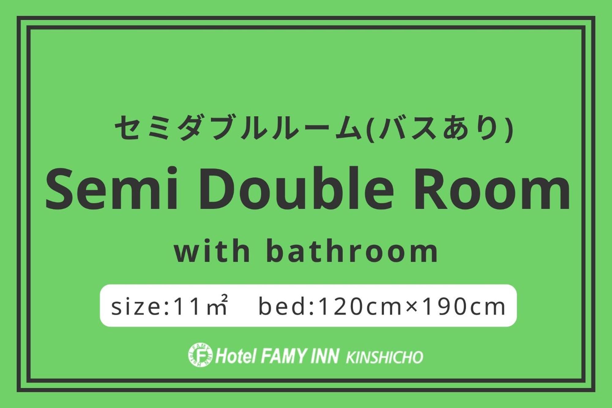 Hotel Famy Inn Kinshicho Τόκιο Δωμάτιο φωτογραφία